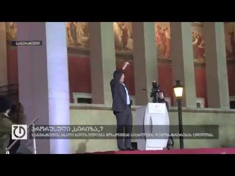 საბერძნეთის ახალი ხელსუფლება მოსკოვის მიმართ ლოიალობას ავლენს