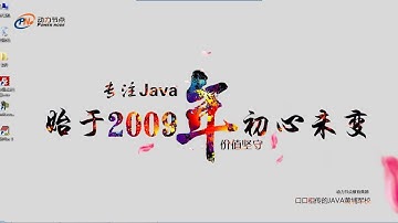 003 动力节点 Java基础301集 计算机组成