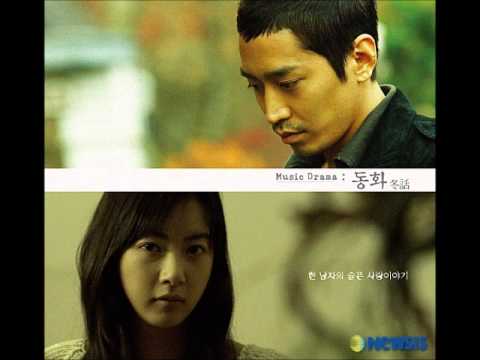 신혜성 (+) 사랑…후에 (Duet with 린)