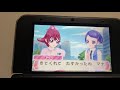 ドキドキプリキュアなりきりライフ!