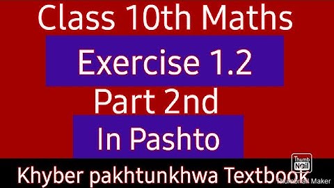Class 10th Math kpk in pashto EXERCISE 1.2 PART 2ND