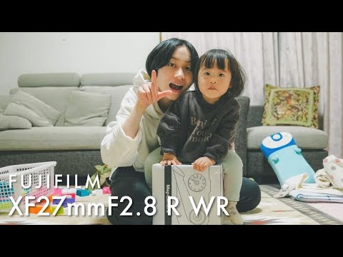 超激レア FUJIFILM✖️mi-na女子交換レンズケース2個セット早い者勝ち 妻と娘に買ったばかりのレンズを取られてしまいました。XF27mmF2.8 R