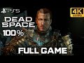 Dead Space Remake 100 Walkthrough FULL GAME PS5 4K60fps Dead Space Remake 100 Walkthrough FULL GAME PS5 4K60fps