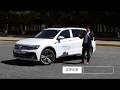 Tiguan R-Line #2020 ¡Cómprala con nosotros!