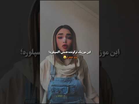 دانلود اهنگ از چنل تلگرام لینک چنل بیو Code 122 ادیت اهنگ موزیک گنگ Box پوتک تتلو امیرتتلو