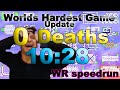 [WR] Worlds Hardest Game update WORLDS FIRST 0 DEATHS speedrun in 10:28
