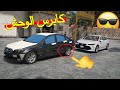 فلم كابرس الوحش | هجولة مجنونة مع الشباب ولكن..!!✈️🔥💔 قراند 5 | GTA V