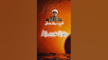 سَابِقُوۤا۟ إِلَىٰ مَغۡفِرَةࣲ مِّن رَّبِّكُمۡ❤️ الشيخ محمود الشحات أنور #القرآن_الكريم #تلاوه_خاشعه