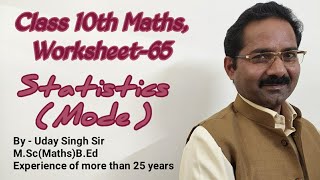 Class 10th Maths, Worksheet-65, Statistics ( Mode )