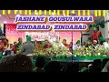 Jashane gousulwara zindabad zindabad 2023qawali javgalgyarvi qawalqalandar qadri shafiulqadrismg