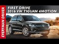 Here's the 2016 Volkswagen Tiguan 4Motion on Everyman Driver