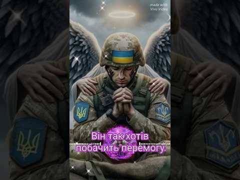 Він так хотів побачить перемогу Ukrainian Music 