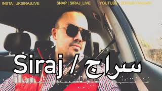 إهداء بإسم سراج | Gift with my voice yo Siraj