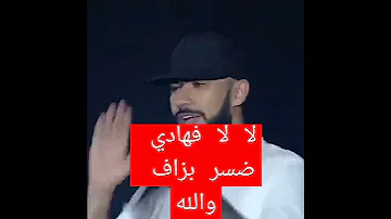 دون مستوى طوطو Toto فهاد اللقطة Shorts 
