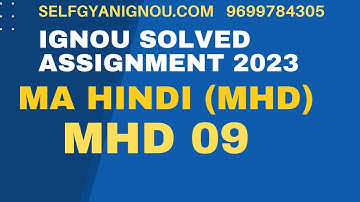 mhd 09 solved assignment 2023 in hindi  MA Hindi download.