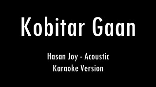 Kobitar Gaan | Hasan Joy | Karaoke With Lyrics | Only Guitar Chords... screenshot 3
