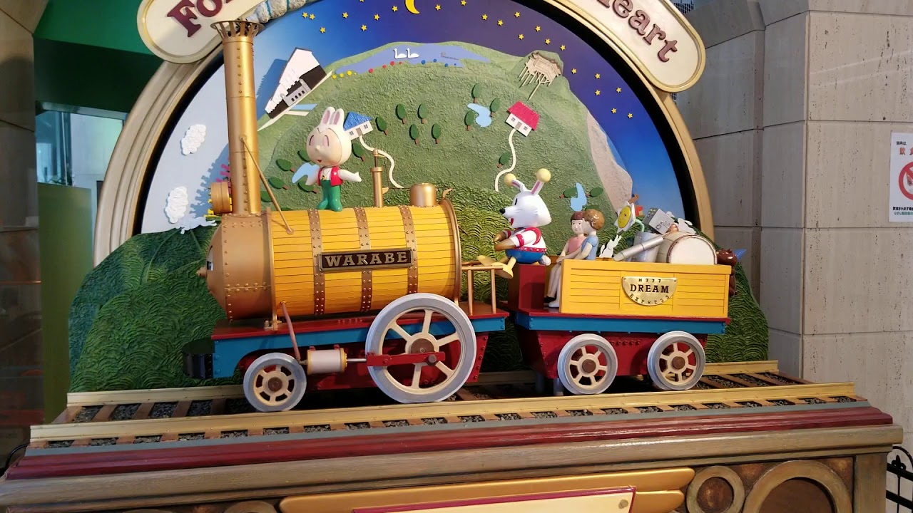 【レバーを引くと動き出す】わらべ館 汽車のからくりモニュメント