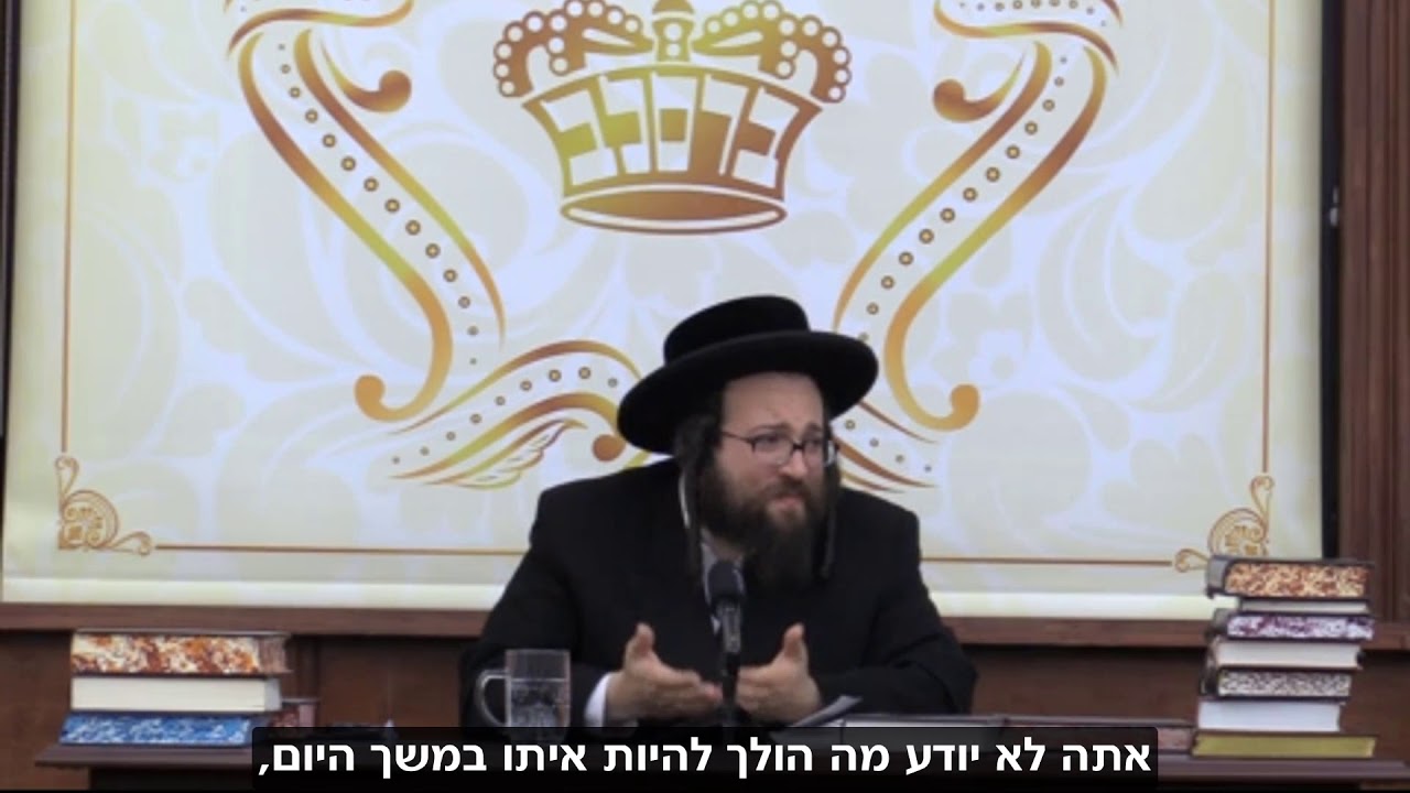 צדקה תציל ממוות | הרב יואל ראטה