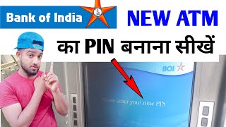 bank of india new atm pin generate | bank of india atm card ka pin kaise banaye | bank of india