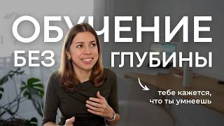 Все больше контента, все меньше знаний 🤔