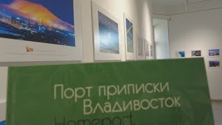 Владивосток, Горожане читают о фотографии 12 июля 2023.