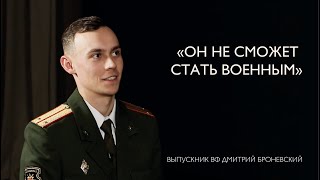 картинка: Как поступить в БГУИР | ВФ | История выпускника.