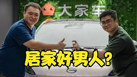 AION Y PLUS，好男人，就該買這車？【粵語】 - 天天要聞