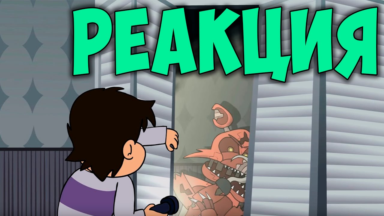 5 AM at Freddy's: The Final Whore Views - Реакция