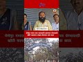 जात पडताळणी प्रमाणपत्र घेण्यासाठी खोटी कागदपत्रदाखल केल्याचा दावा#ViralNewsUpdate#MarathiNews