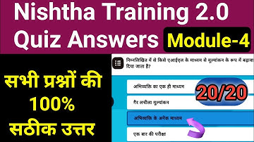 Nishtha Module 4 Answers || Nishtha Module 4 Quiz Answer