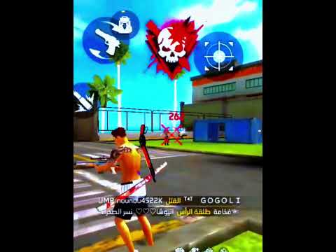 افضل لاعب سوداني فري فاير السودان