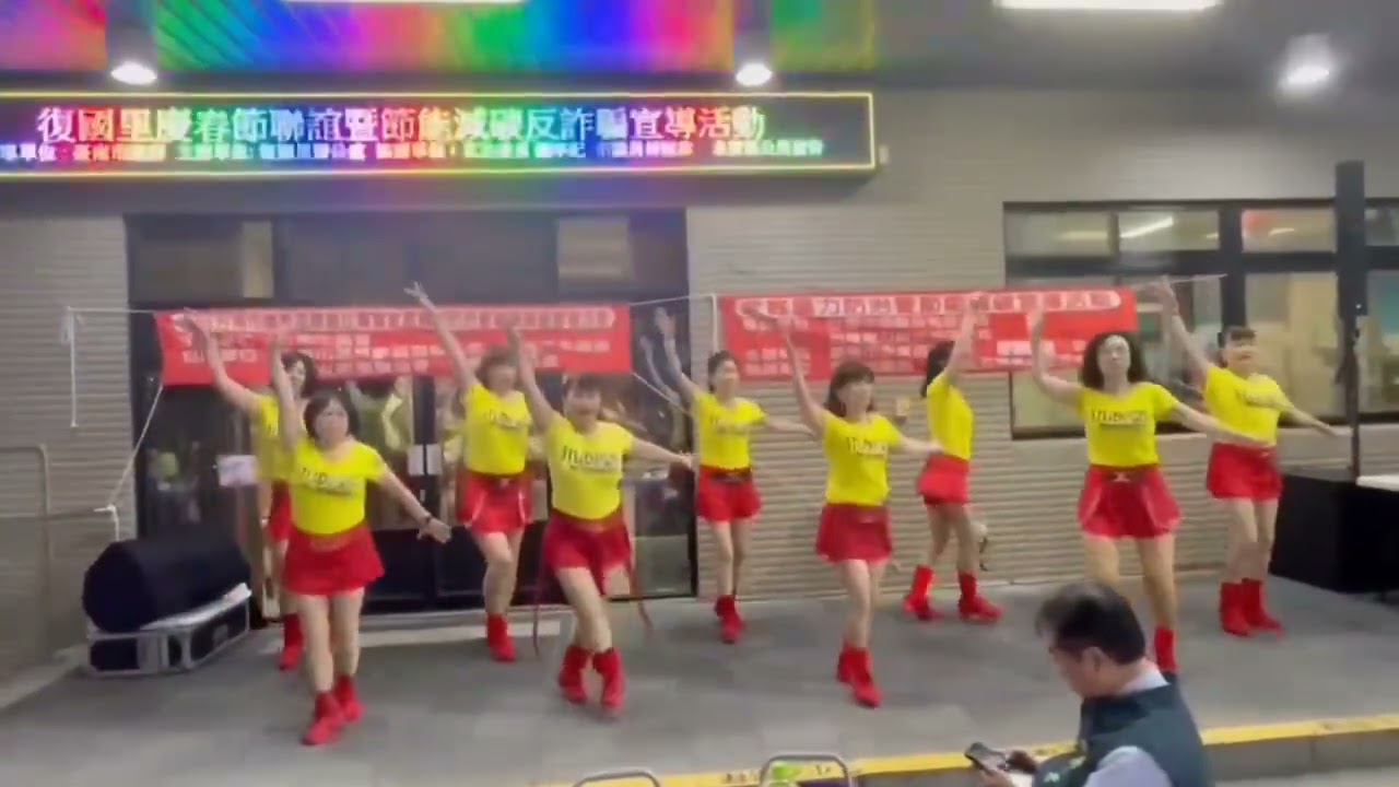 301-復國妹影閃耀舞動表演-江湖夜雨十年燈