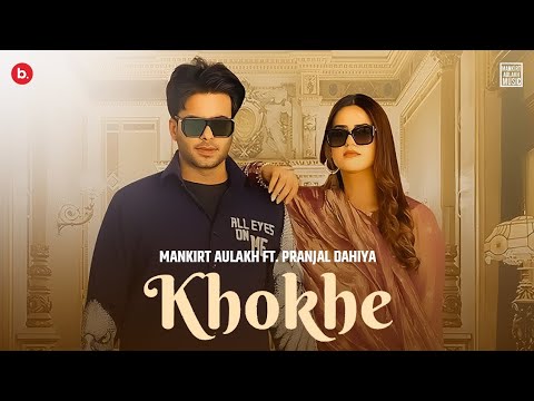 Khokhe (Official Video) Mankirt Aulakh | Pranjal Dahiya | Simar Kaur |