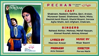 Download Lagu Ham Nay Kiya Hay Pyar-   Nahid Akhtar \u0026 Ahmed Rushdi  - Film Pehchan MP3