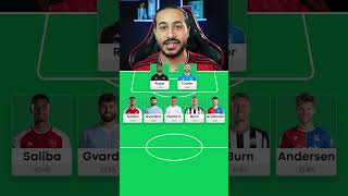 الفريق الاكثر ملكية في فانتازي الدوري الانجليزي 👀 #فانتازي #fpl screenshot 3