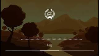 Lily Ringtone | Alan Walker