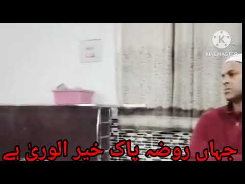very beautiful naat e Nabi sallallahu alaihi wasallam....By Mohd ishaq madni..