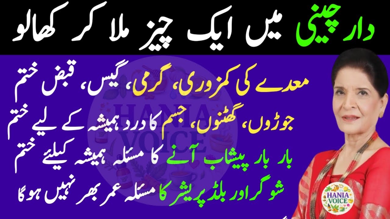 Quotes About life | Motivational Islamic Quotes | Golden Words | Hazrat Ali Quotes | Rumi Quotes