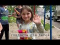 Русская Гуманитарная Миссия продолжает работу в Мариуполе