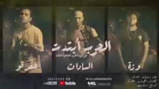الحرب ابتدت 💓( السادات وعفروتو من البون الحرب  الحرب العالمية  الثالثه