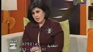 القولون 2 Dr.Hayam El Shazly