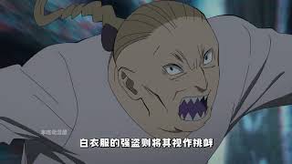《被放逐的作弊賦予魔術師》01，超精良十月黑馬異世界番！ #新番推薦#動漫解說#動漫推薦#被放逐的作弊賦予魔術師