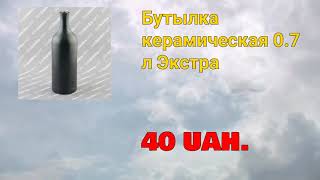 Sklobanka.com - Ежедневный Обзор Цен 92