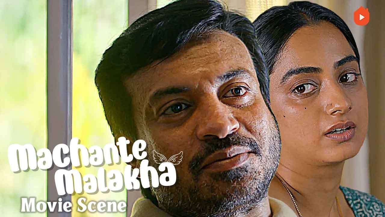 Machante Maalakha Movie | When Anger Breaks Trust Between Lovers! | Soubin Shahir | Namitha Pramod