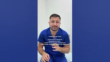 Тромбозы вен ног: симптомы
