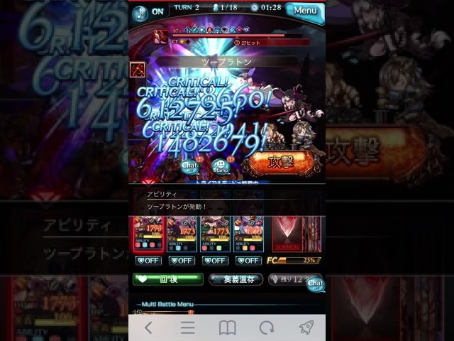 【グラブル 】水マグナレスラー　水手動編成無課金　水着ルシオ無しグウィン通常軸