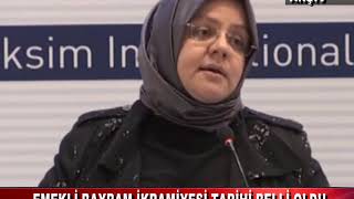 Emekli̇ Bayram İkrami̇yesi̇ Tari̇hi̇ Belli̇ Oldu 26.05.2019