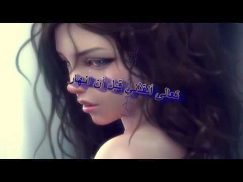I M So Lonely Broken Angel Arash And Helena Arabic Lyrics ترجمة للعربية Youtube