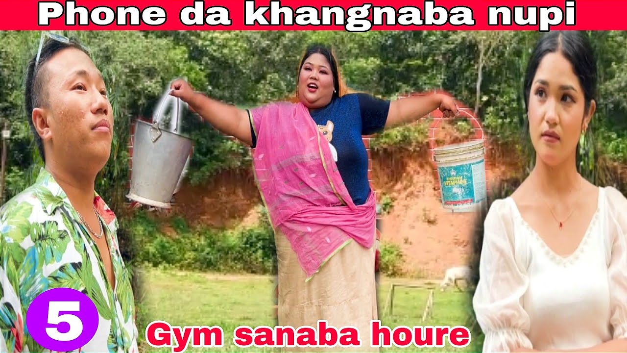 phone da khangnaba nupi ( 5 )