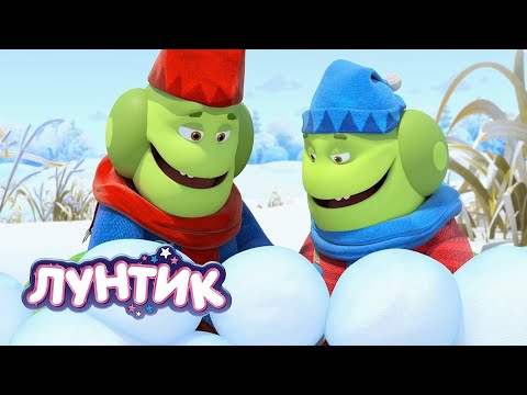 Лунтик ❄❄❄ Ждем зиму ❄❄❄ Сборник мультиков для детей
